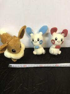 ぬいぐるみ ポケモンセンター 3体セット イーブイ プラスル マイナン ポケットモンスター