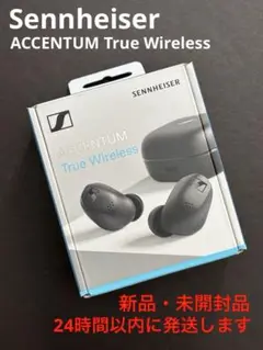 新品・未開封★Sennheiser ACCENTUM True Wireless