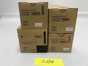 C-376【新品】富士フイルムビジネスイノベーション　FUJIFILM　トナーカートリッジ Ⅴ　CT201360/CT201361/CT201362/CT201363 K/C/M/Y 純正