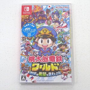 ★未開封★Nintendo Switchソフト 桃太郎電鉄ワールド 地球は希望でまわってる！ (スイッチソフト/桃鉄)★【GM646】