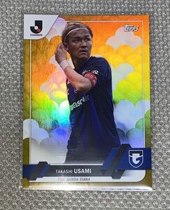 2023 topps J-Flagship ◆ 宇佐美貴史 ◆ 虹雲パラレル トップス Jリーグ フラッグシップ Foil Gold G大阪