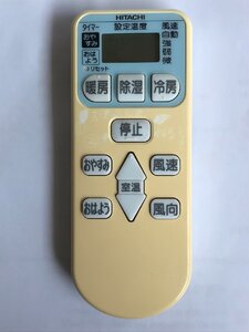 【電池付き】★中古★HITACHI　日立　RAR-3J1　エアコン　エアコンリモコン　クーラー　クーラーリモコン