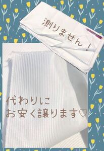 今だけ！送込み500円！【ワンコインSALE中 ♪】柔らかな光沢☆生地ホワイト☆はぎれ☆白☆立体ストライプ☆たっぷり