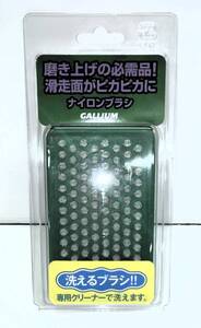 GALLIUM　TU0164 ナイロンブラシ 定価￥2970　　