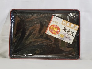 【未開封品・長期保管品】日本製山中塗り　庵・お食事処　長手盆　39㎝×28㎝((株)大創産業　F－38）