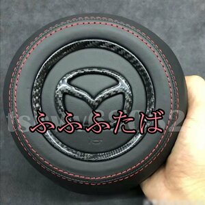 マツダ アクセラ BM/BY 後期 CX-3 CX3 DK後期 CX-5 CX5 KF後期 CX-8 CX8 デミオ DJ後期 赤いステッチ入りレザー カーボン エアバッグカバー