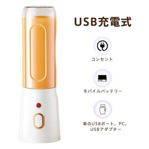 ミキサー ジューサー 1台4役 小型 大容量 丸洗い可 携帯ジューサー 450ml 10枚刃 氷も砕ける コードレス スムージー 果物離乳食用 栄養補充