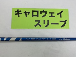 その他 キャロウェイ　ドライバー用　24ベンタスブルーベロコア+　5　R//0[4632]■神戸長田