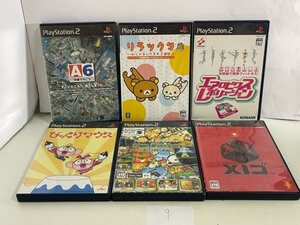 PS2　プレイステーション2　ソフト　6本セット　まとめ売り　動作確認済　SAKA9