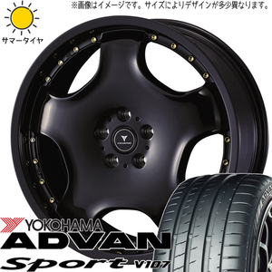 245/40R19 サマータイヤホイールセット アルファード etc (YOKOHAMA ADVAN V107 & NOVARIS ASETTED1 5穴 114.3)