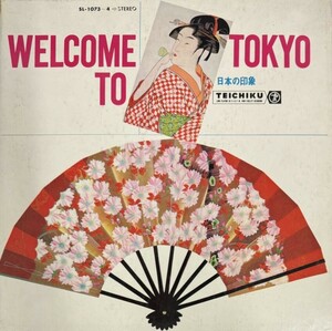 ♪試聴♪Teichiku Orchestra / Welcome To Tokyo