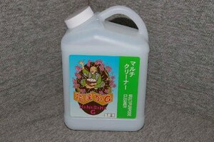 14866★花咲かG★マルチクリーナー　1L 脱脂、洗浄液★油汚れ除去に!脱脂、洗浄に最適★レターパックOK!