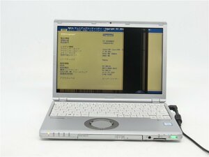 中古　Panasonic　CF-SZ6　 第7世代I5　メモリ8GB　13型 ノートパソコン　BIOSまで表示　液晶割れ　詳細不明　　ジャンク扱い 　送料無料