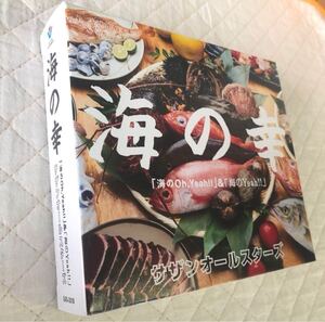 購入特典「海の幸ケース」付き！4CDセット！！ともに、限定デジパック仕様！！①「海のOh,Yeah!!」②「海のYeah!!」/ サザンオールスターズ