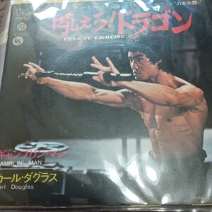 CBSソニー．ｋＵNＧＦＵＦＩＧHＩＧ．ブルースリー燃えよドラゴン