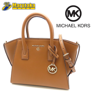 送料無料 マイケルコース 2WAY バッグ 斜め掛け可 ハンド ショルダー ブラウン MICHAEL KORS 30H1G4VS5L 逸品質屋 丸高 尼崎