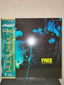 貴重 極美盤 Free Tons Of Sobs フリー トンズ・オブ・ソブス ILS-80247 