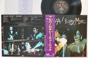 LP Roxy Music Viva! Roxy Music MPF1115 POLYDOR /00400