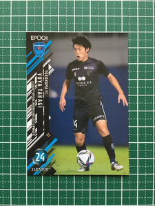 ★EPOCH 2021 サッカー Ｊリーグ UPDATE #302 高木友也［横浜ＦＣ］レギュラーカード エポック★