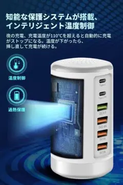 USBポートがたくさんあるタワー式充電器