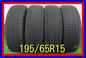 ■中古タイヤ■　195/65R15 91Q BRIDGESTONE BLIZZAK VRX2 プリウス ヴォクシー セレナ等 冬タイヤ スタッドレス 激安 中古 送料無料 B861