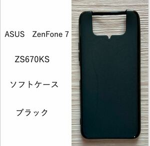 ASUS　ZenFone 7 　ソフトケース TPU ブラック