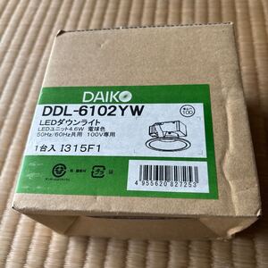 大光電機 屋内・屋外兼用 DDL6102YW ダウンライト LEDダウンライト φ100 電球色 大光電気 LED DAIKO COBタイプ 高気密SB形 白熱灯60W相当