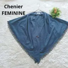 3142　Chenier FEMININE　ポンチョ　ケープ　羽織り　レース　毛