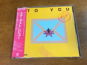 N6/CD スターダスト・レビュー TO YOU　トゥー・ユー(夢伝説) 32XL-86 シール帯付き