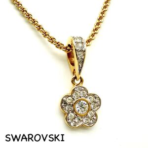 SWAROVSKI｜スワロフスキー ネックレス【アクティ】フラワー 花 ラインストーン ゴールドカラー ヴィンテージ アクセサリー ac1085