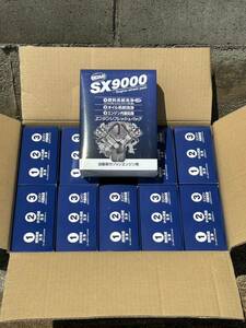 QMI SX9000 クイックリフレッシュパックHV 自動車ガソリンエンジン用(ハイブリッド車・アイドリングストップ車兼用)SX9-ERP3HV