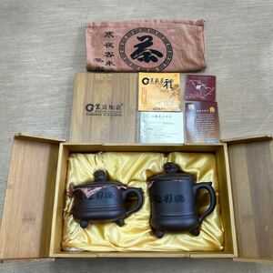 未使用品　中国茶器 茶器　湯 蓋碗 陶器 煎茶道具 お茶 骨董古美術 アンティーク　2個セット　元箱木箱付き　萬盛陶荘