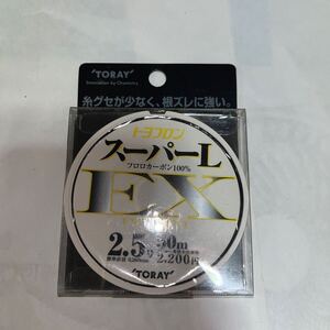 77 スーパーLハードEX 2.5号×50m