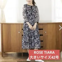 ROSETIARA ローズティアラ