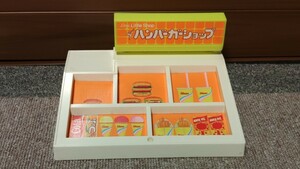 タカラ 日本製 リカちゃん ? リトルショップ ハンバーガーショップ 部品