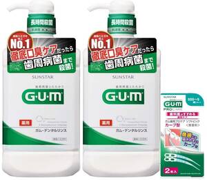 GUM(ガム) [医薬部外品]デンタルリンス 薬用 液体ハミガキ [レギュラータイプ(アルコール配合) ハーブミントタイプ] 960ml×2個+