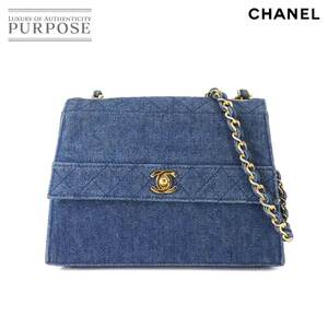 シャネル CHANEL チェーン ショルダー バッグ デニム ブルー ゴールド 金具 ヴィンテージ Matelasse Bag 90247571