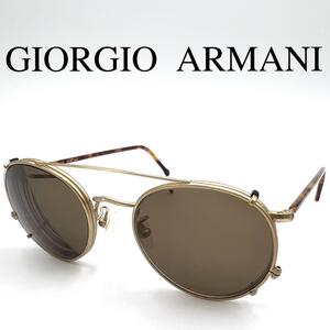 Giorgio Armani ジョルジオアルマーニ メガネ 度入り クリップオン