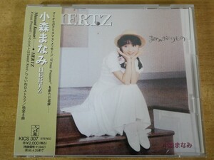 CDL-5494＜帯付＞小森まなみ / HERTZ