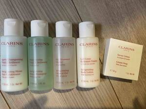 クラランス☆CLARINS/アメニティ５点☆シャンプー・リンス・ボディソープ・ボディローション・クリームソープ(新品)