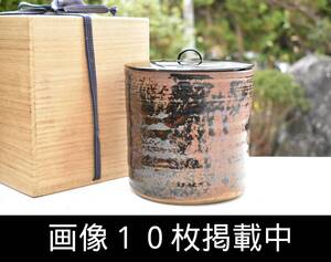 瀬戸 水指 時代物 茶道具 縦16.5cm 直径17cm 桐箱付き 骨董 古美術 画像10枚掲載中