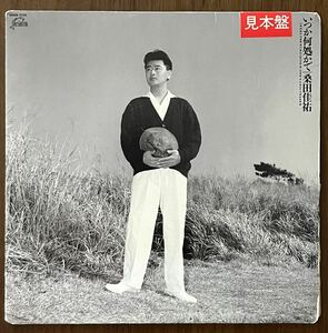 桑田佳祐 kuwata keisuke いつか何処かで SHE