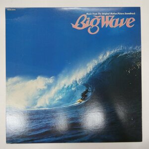 48000560;【国内盤】山下達郎 Tats Yamashita / Big Wave