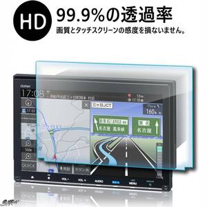 日本製 旭硝子 9H 99.9%の透過率 ホンダ 9インチ 227VFNi/VXM-217VFNi/VXM-207VFNi/VXM-197VFNi ナビ 保護 フィルム キズ防止 汚れ防止