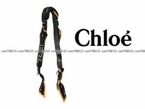 保管品7.4万《Chloe》エストネーション 購入 スカーフ ショルダー ストラップ クロエ バッグ 替えショルダー