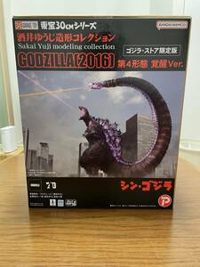 東宝30cmシリーズ 酒井ゆうじ造形コレクション ゴジラ（2016） 第4形態 覚醒Ver. ゴジラ・ストア限定版 シン・ゴジラ