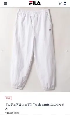 【カジュアルウェア】Track pants ユニセックスAぇ! group 着用