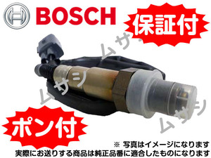 【配線加工不要】O2センサー BOSCH AGU1108 ポン付け Series III XJ12 ジャガー 純正品質 純正互換品