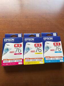 【新品】エプソン　EPSON インク　送料無料　PX−M5040F等