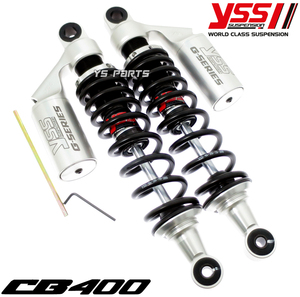 [正規品]CB400SF[NC31]CB400スーパーボルドール[NC39]CB400スーパーボルドールRevo[NC42]等 YSSヤショック330mm[無段階プリロード調整]